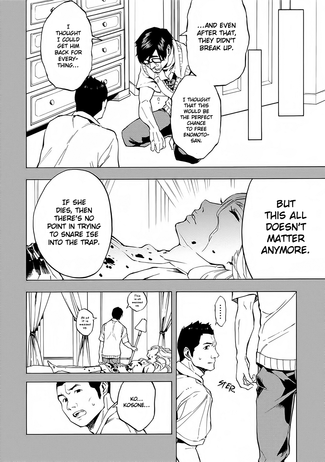 Jinrou Game - Beast Side Chapter 14 18